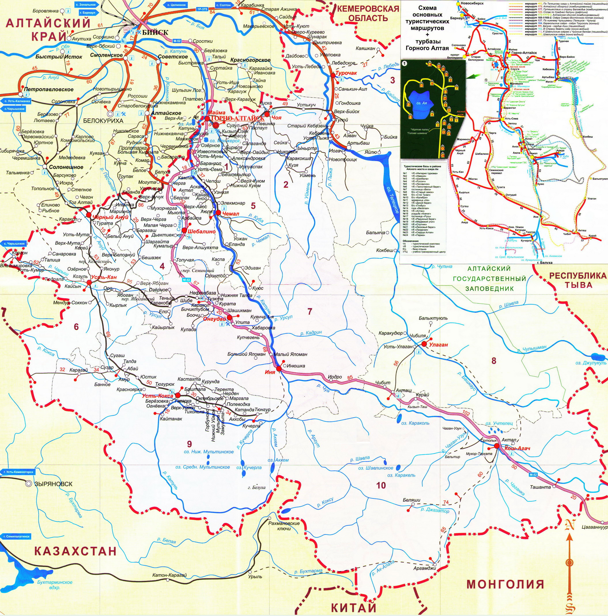 Карта автодорог Республика Алтай
