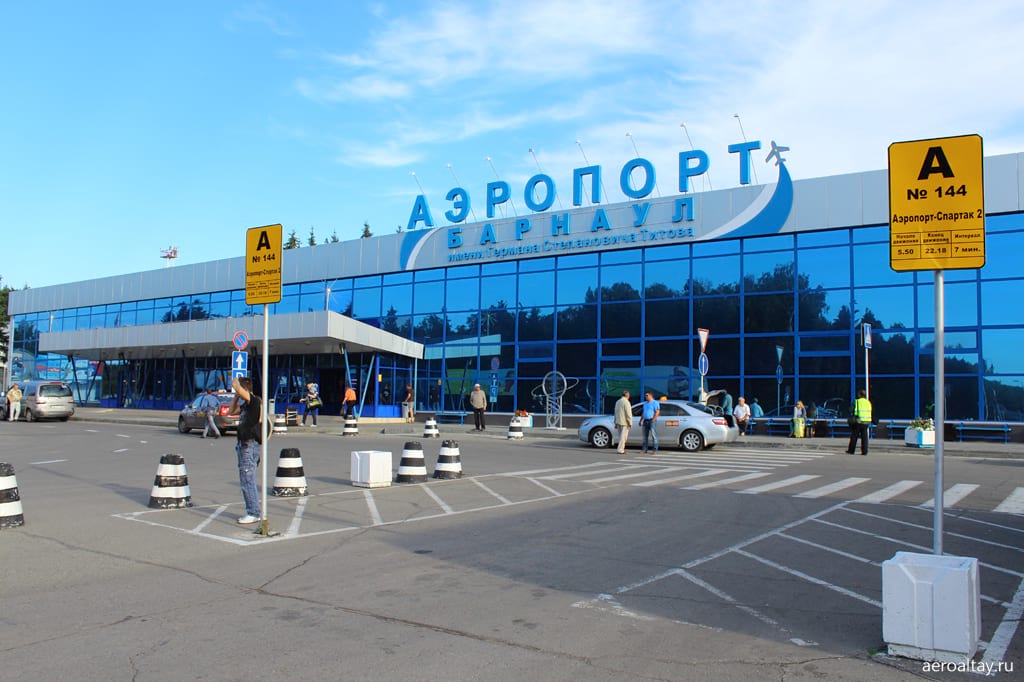 Аэропорт г.Барнаул 