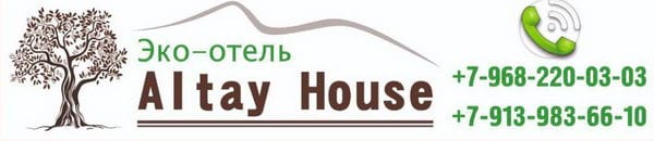 Logo Altay House Контактный данные